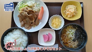 道の駅めぐり（13）　しょうない