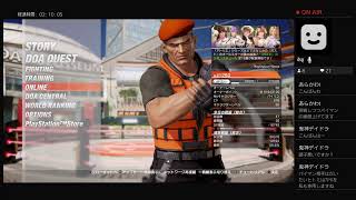 DOA6　バイマンマスターへの道　ランクマ、トレモ配信