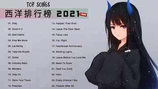 My Top 20 English Pop Song In Tik Tok 2021 © 抖音 Douyin Song🙆🏻💗
