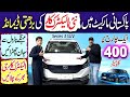 DFSK Seres 3 Complete Review | Electric Car in Pakistan | Electric Car | Seres 3 @PakistanLife