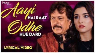 Aayi Hai Raat Odhe Hue Dard Ka Kafan by Attaullah Khan - Hindi Dard Bhare Geet | Nupur Audio