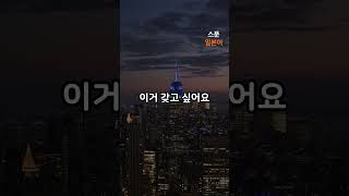 [일본어 기초] 일본에서 살아남기 위해 꼭 알아야 할 2가지 문장