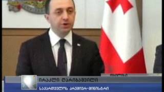 ირაკლი ღარიბაშვილმა თავდაცვის ახალ მინისტრად მინდია ჯანელიძე წარადგინა