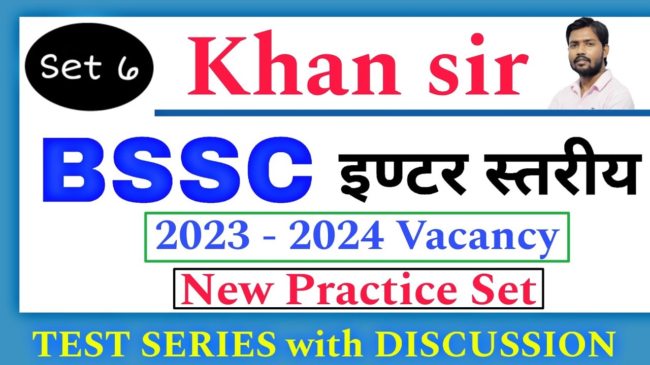 BSSC खान सर !! बिहार Ssc इण्टर स्तरीय 2023 !! New Practice Set 2024 ...