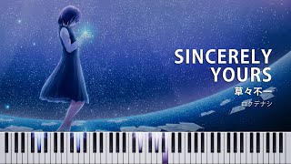 【MIDIあり】SincerelyYours [ 草々不一 ] - ロクデナシ