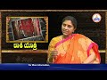 కాశీ విశ్వనాధుని చరిత్ర kashivishwanath sandhya yellapragada varanasi sree sannidhi tv