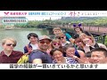 【長崎短期大学】卒業生インタビュー（国際コミュニケーションコース）