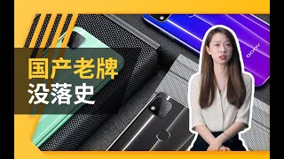 500元的三摄，抄袭iPhone华为安卓机皇，红极一时的国产女性手机怎么了？