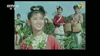 劉三姐  Liu San Jie  (1960)