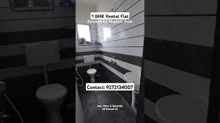 8k Rental 1 BHK | Kesnand Rd, Wagholi, Pune | #rentalproperty #1bhk #wagholi #shorts