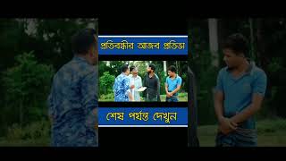 প্রতিবন্ধীর আজব প্রতিভা | Bangla Funny Video | Friend420 | Comedy Video | Desi Cid