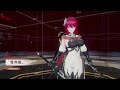 【エーテルゲイザー中国版】ver1.3 pv 鈴蘭灯下影 aether gazer