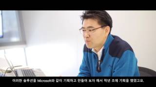 Microsoft Azure 기반의 스마트 팩토리 솔루션 ezUMS