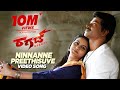 Ninnanne Preetisuve Full Video Song | Rugged Movie | Vinnod Prabhakar, Chaitara Reddy | Abhimann Roy