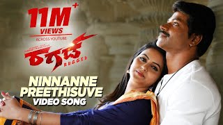Ninnanne Preetisuve Full Video Song | Rugged Movie | Vinnod Prabhakar, Chaitara Reddy | Abhimann Roy