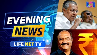 തൃക്കാക്കരയിൽ ജയം അസാധ്യമല്ലെന്ന് മുഖ്യമന്ത്രി.