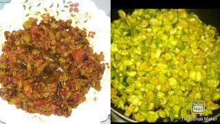 దొండకాయ టమాటో Fry very tasty recipe   లైటె గా పండిన దొండకాయ లు ఇలా కూడ వండచు