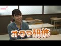 【2022年】学生インタビュー（メディカルスタッフビジネス科③）