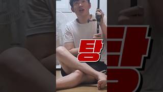 여친님에게 브레이크릴 설명중 낚시대가...#shorts