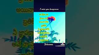 నా ప్రతీ కదలికలో నువ్వు ఉంటావ్ 💕💕💕