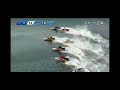 boat race 大神康司 6着から大大大逆転ーーー！！！最終2マークまで目が離せない、、、