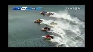 BOAT RACE/大神康司/6着から大大大逆転ーーー！！！最終2マークまで目が離せない、、、