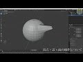 【blender2.83】編集モードでの操作を説明！ 頂点・辺・面選択、複数選択・全選択・選択部分増加、移動・回転・拡大縮小・面の押出し、ループカットなど 005