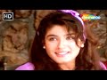 यादें तेरी यादें | Yaadein Teri Yaadein | Yeh Lamhe Judaai Ke | Shahrukh Khan | Raveena Tandon