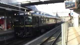 回送列車のあそ１９６２(熊本駅③番ホーム⇒熊本操車場)