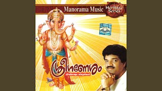 Narakaarnavamathil