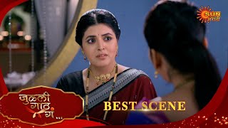 Julali Gaath Ga - Best Scene | 11 Feb 2025 | Full Ep FREE on SUN NXT |  Sun Marathi