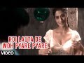 Koi Lauta De Woh Pyare Pyare Din (Full Video Song) - Abhijeet