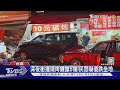 22歲女駕BMW衝撞燒烤攤! 2人瞬間「消失在畫面」 4車5顧客受害｜TVBS新聞 @TVBSNEWS02