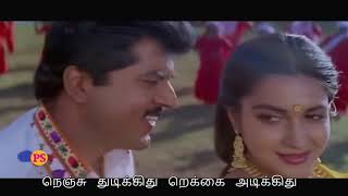 Aththi Pazham Sivappa - 2nd Saranam - Lyrics - Love WhatsApp Status