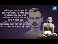 क्या महात्मा गाँधी के गुरु जैन थे was mahatma gandhi s guru jain