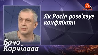 Росія лякає Україну військами біля кордону. Чи буде наступ? | Новини дня