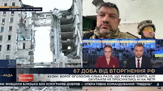 Ворог кілька разів оголосив, що Рубіжне взято, але окупанти не просунулись ні на метр