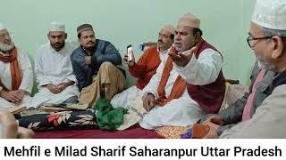 Mere Mustafa || Naat Sharif || Sheikhpura Qadeem Party || Milad Sharif