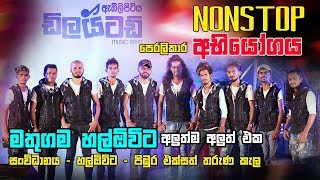 EMBILIPITIYA DELIGHTED  NONSTOP  IN MATHUGAMA 2019-08-10