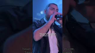 Не мога да спра - Live @ Sofia Live Club #shorts  #bgmusic  #bgshorts  #бгтуб #music  #bulgaria