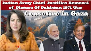 #BhejaFry #Indian Army Chief Justifies Removal of  Picture Of #Pakistan 1971 War #PMModi