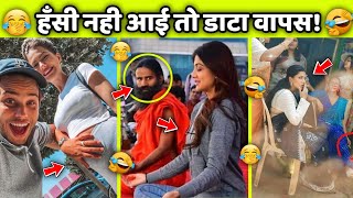 वीडियो देखकर,आपकी भी हँसी छूट जायेगी!😂🤣|| Funny videos, Try Not to Laugh || Funny Fails Compilation