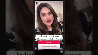 Indian Actress Zareen Khan About Shahid Afridi