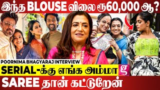 என்னோட மிகப்பெரிய Challenge💥இந்த Saree பண்ண கஷ்டமா இருந்தது - Actress Poornima Bhagyaraj Boutique