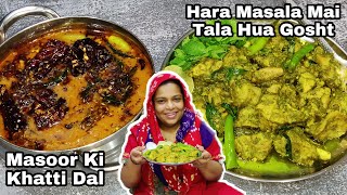 Masoor Ki Khatti Dal And Hara Masala Mai Tala Hua Gosht | Best Combination Recipe