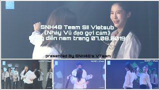 【SNH48 VIETSUB】- SNH48 Team SII MC Vietsub 《Nhảy vũ đạo gợi cảm》(Công diễn Nam Trang - 07.08.2019)