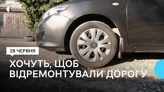 Мешканці будинків на вулиці Білогірській збирають підписи під  зверненням про ремонт дороги