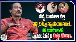 I Lost Many Crores For That 3 Movies | Ram Charan | Director PNR | Real Talk With Anji | Film Tree