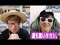 【 ワンピース 】人間vs チャットgpt！ワンピキャラの通り名考え対決やった結果www one piece