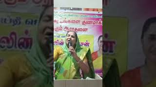 ஆளுகையும் அதிகாரமும் உங்கள் மேல் வருகிறது